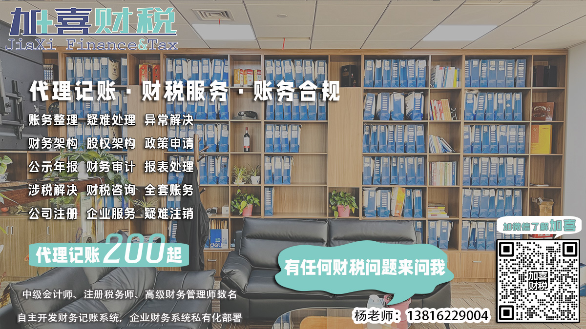 注销税务登记原因怎么写好些
